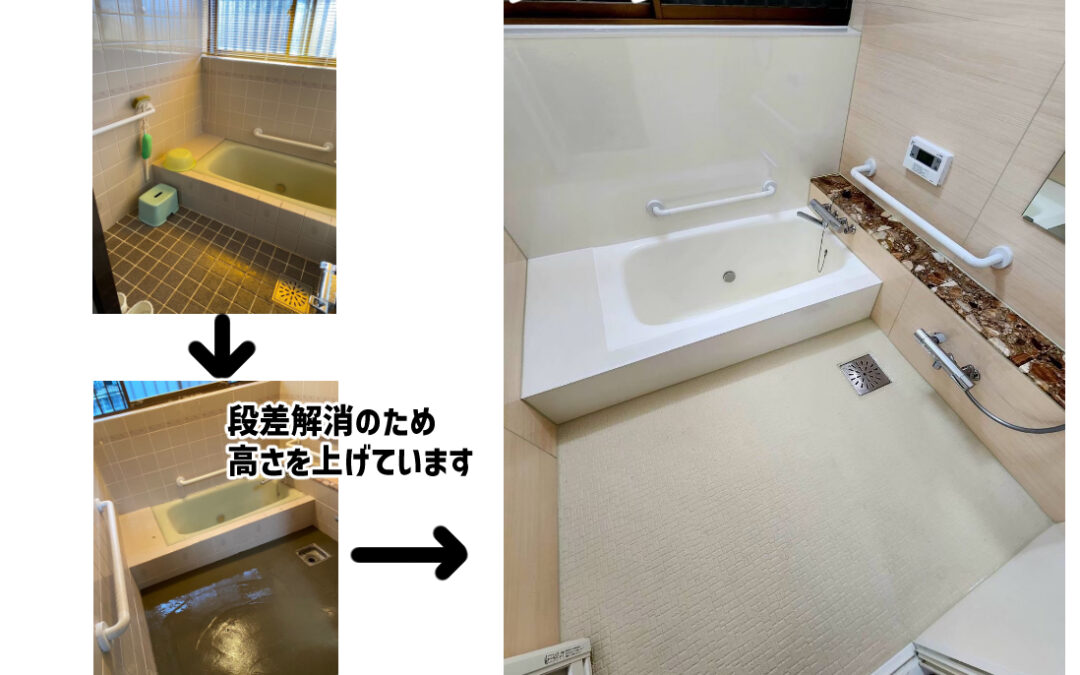 タイル張りのお風呂のリフォーム