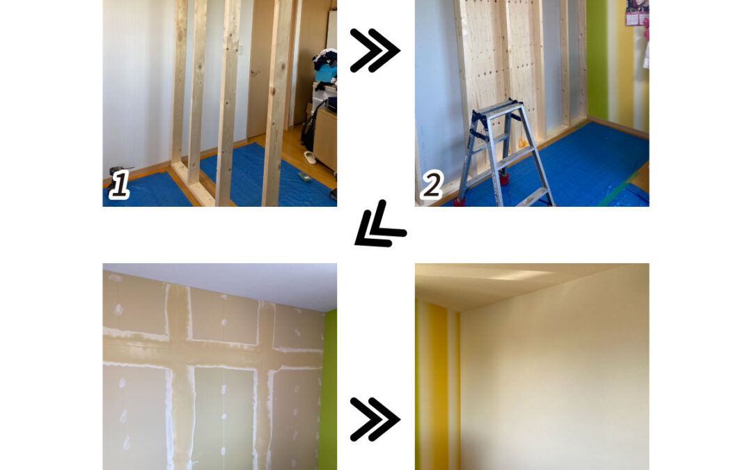 間仕切り壁の設置